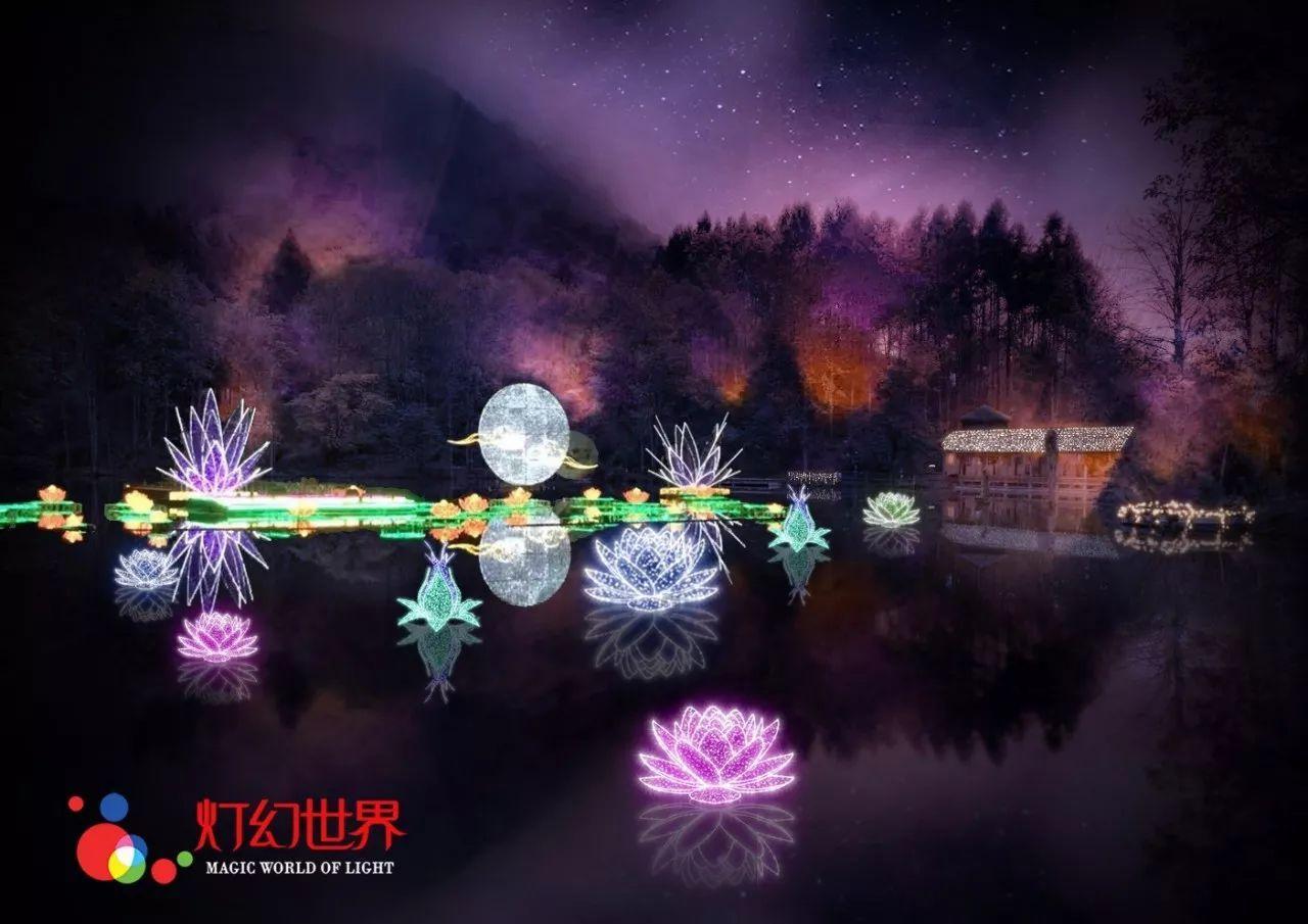 足球进球框